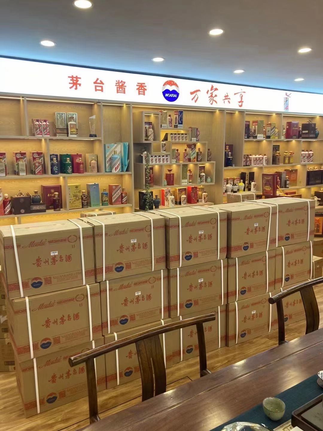 无为临沂郯城15年茅台酒礼盒回收多少钱哪里回收(附近上门回收茅台酒）?