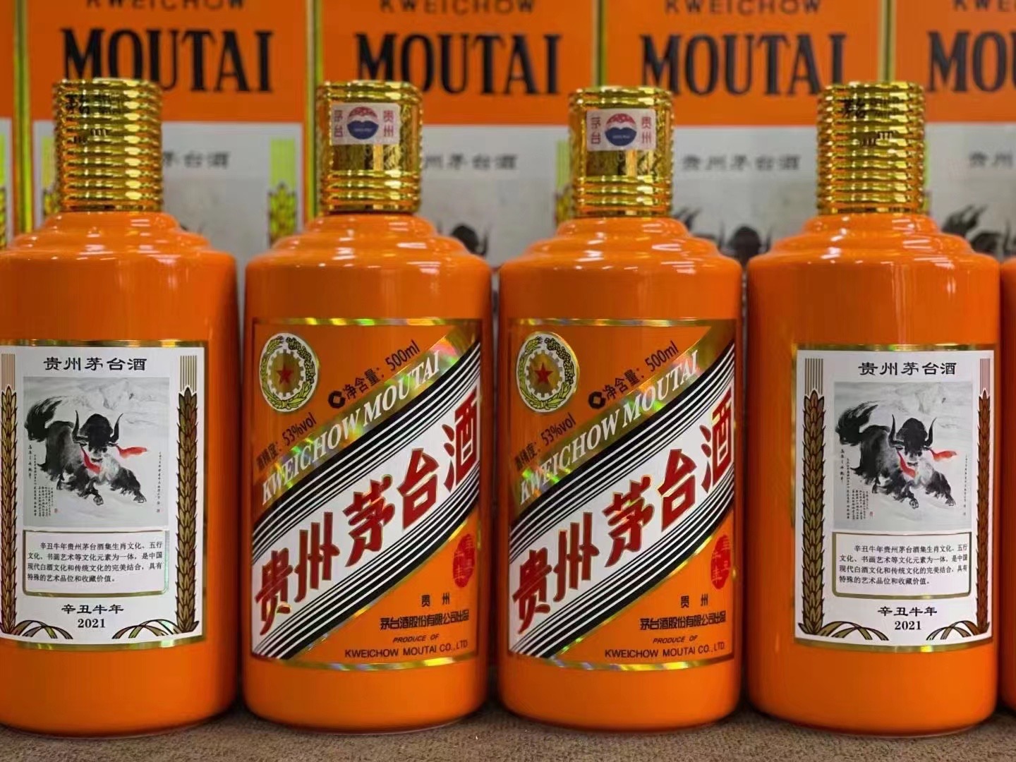 无为德州齐河回收50年陈年茅台酒价格哪里回收(附近上门回收茅台酒）?